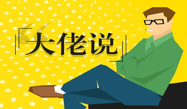 [创业资讯]赚钱项目：公开一个收费2万元的天价项目玩法