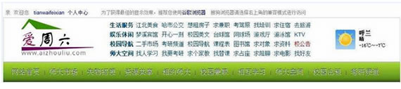 毕业被老周招进360到如今创业感想录-第3张图片-智慧创业网 毕业被老周招进360到如今创业感想录-第3张图片-智慧创业网