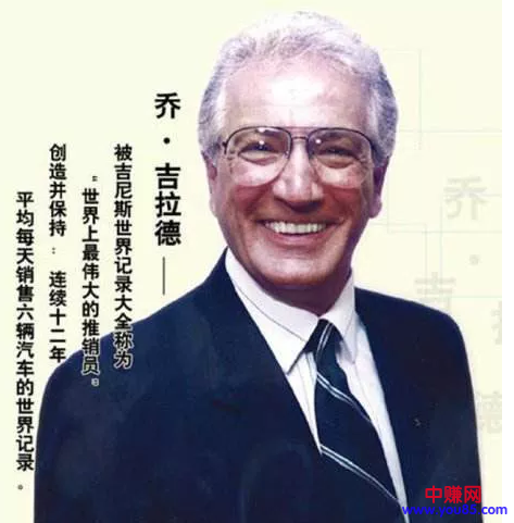 你,为什么会选择微商这个遭人白眼的赚钱行业-第2张图片-智慧创业网 你,为什么会选择微商这个遭人白眼的赚钱行业-第2张图片-智慧创业网