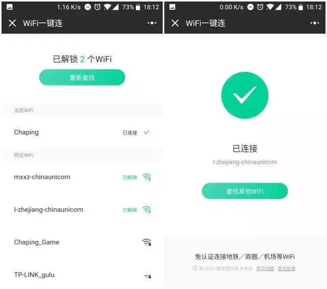 牛逼了!微信突然增加了这7大功能,太逆天了-第6张图片-智慧创业网 牛逼了!微信突然增加了这7大功能,太逆天了-第6张图片-智慧创业网