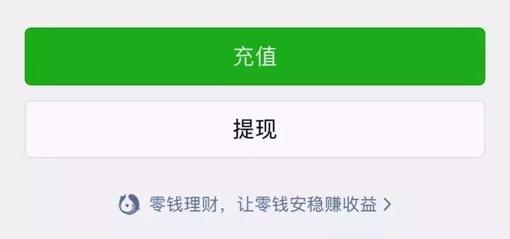 牛逼了!微信突然增加了这7大功能,太逆天了-第8张图片-智慧创业网 牛逼了!微信突然增加了这7大功能,太逆天了-第8张图片-智慧创业网