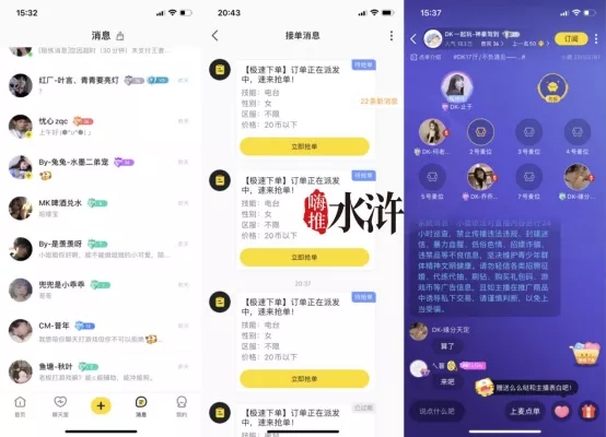 [网赚项目]亲测有效的游戏陪玩副业小项目！-第1张图片-智慧创业网