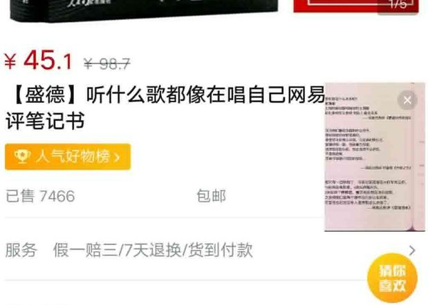 抖音带货的一些技巧-第2张图片-智慧创业网 抖音带货的一些技巧-第2张图片-智慧创业网