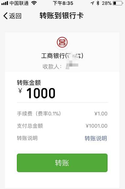 牛逼了!微信突然增加了这7大功能,太逆天了-第12张图片-智慧创业网 牛逼了!微信突然增加了这7大功能,太逆天了-第12张图片-智慧创业网