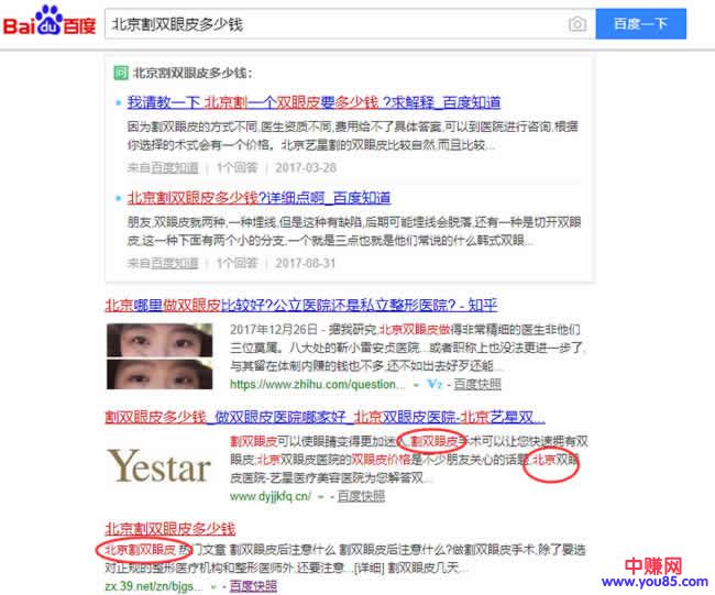 详细教你优化网赚站长尾关键词-第2张图片-智慧创业网 详细教你优化网赚站长尾关键词-第2张图片-智慧创业网