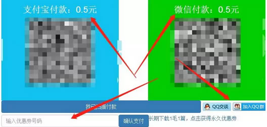 再分享一个零成本做文库代下载赚钱项目-第7张图片-智慧创业网 再分享一个零成本做文库代下载赚钱项目-第7张图片-智慧创业网