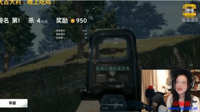 吃鸡游戏赚钱的4种方法,每一种都暴力至极-第8张图片-智慧创业网 吃鸡游戏赚钱的4种方法,每一种都暴力至极-第8张图片-智慧创业网