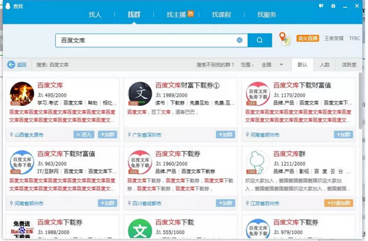 再分享一个零成本做文库代下载赚钱项目-第4张图片-智慧创业网 再分享一个零成本做文库代下载赚钱项目-第4张图片-智慧创业网
