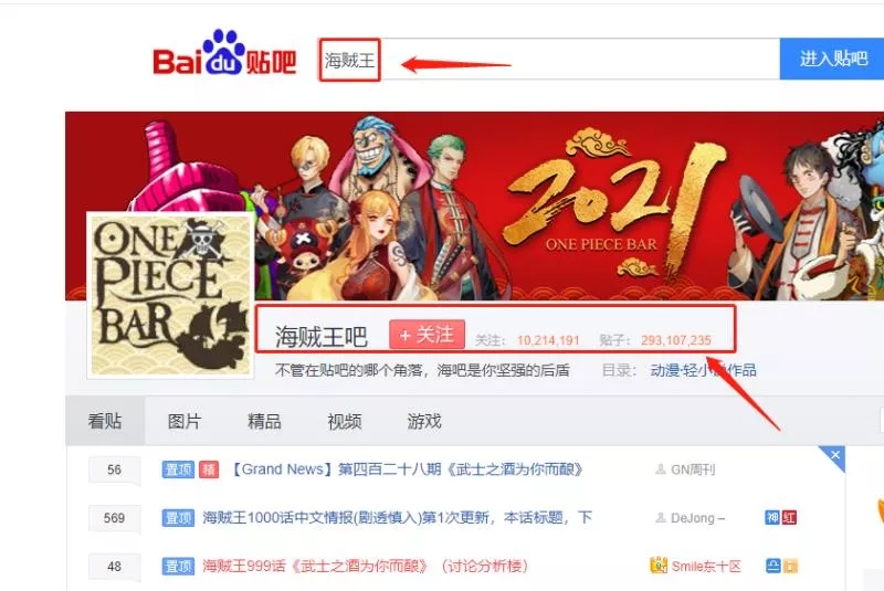 [创业资讯]做偏门项目之卖动漫手办，月收入达4000~20000元-第1张图片-智慧创业网