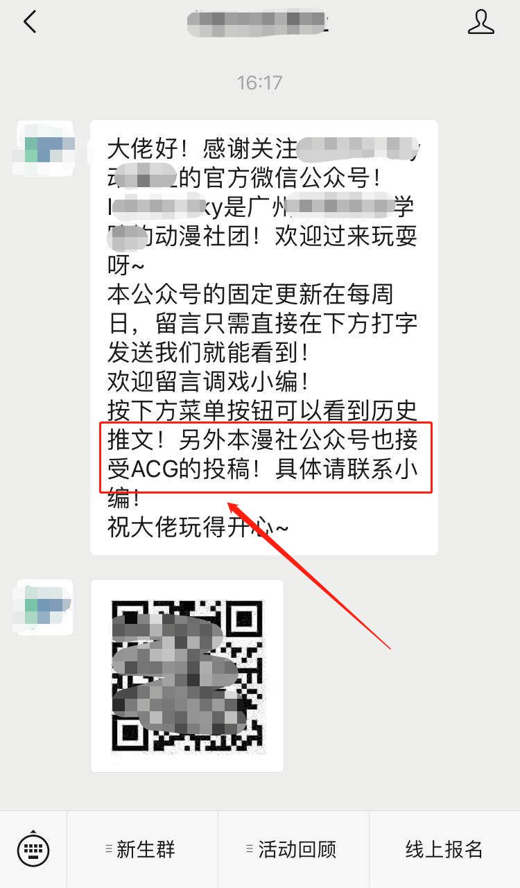 [网赚项目]月入7w+的赚钱项目，在家就可以做到！-第5张图片-智慧创业网