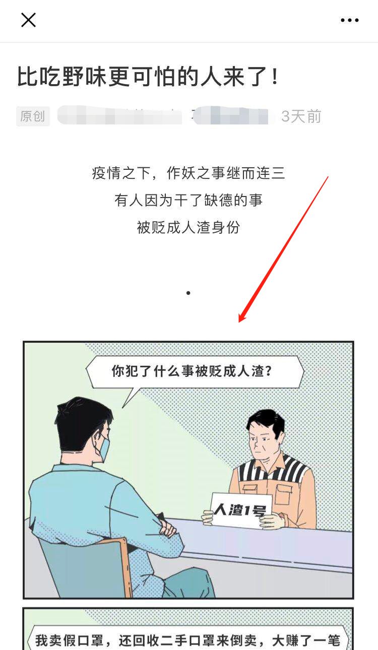 [网赚项目]月入7w+的赚钱项目，在家就可以做到！-第4张图片-智慧创业网