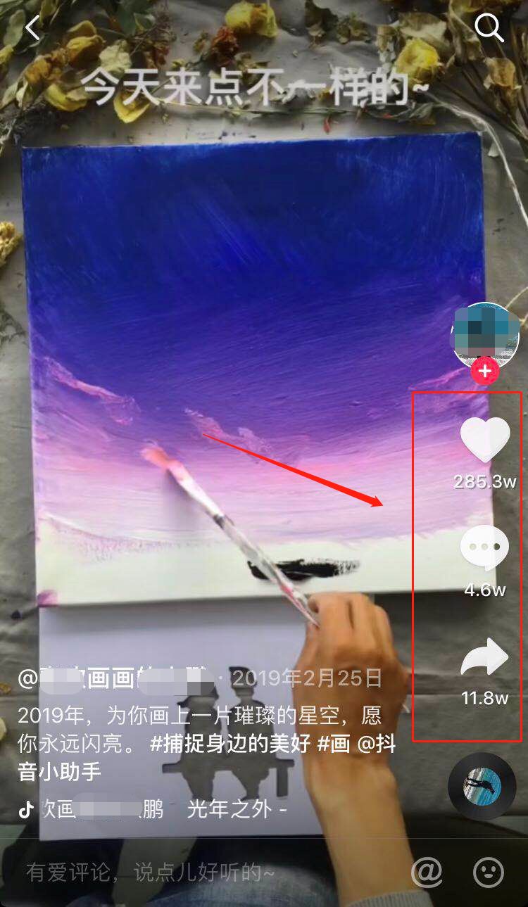 [网赚项目]月入7w+的赚钱项目，在家就可以做到！-第6张图片-智慧创业网