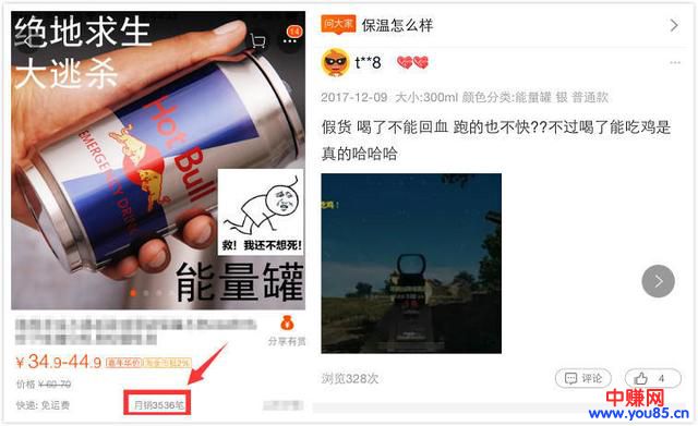 吃鸡游戏赚钱的4种方法,每一种都暴力至极-第5张图片-智慧创业网 吃鸡游戏赚钱的4种方法,每一种都暴力至极-第5张图片-智慧创业网