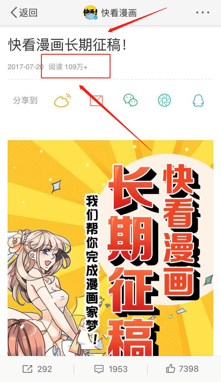 [网赚项目]月入7w+的赚钱项目，在家就可以做到！-第3张图片-智慧创业网