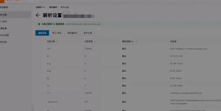 [创业资讯]新手赚钱攻略，手把手教你搭建自己的知识付费平台-第3张图片-智慧创业网