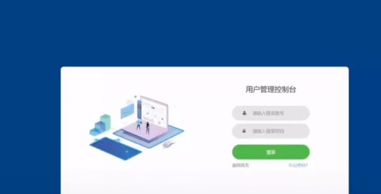 [创业资讯]新手赚钱攻略，手把手教你搭建自己的知识付费平台-第5张图片-智慧创业网