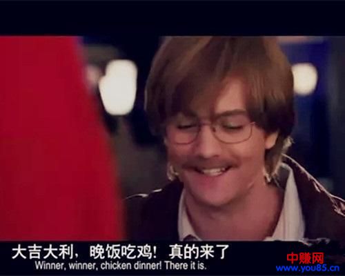 吃鸡游戏赚钱的4种方法，每一种都暴力至极