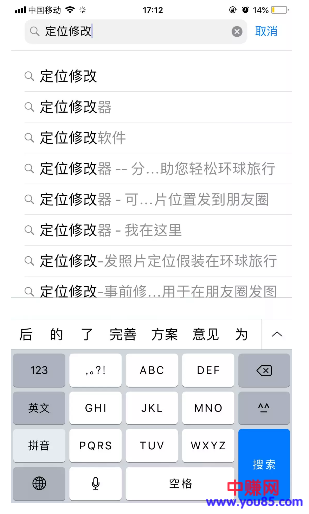 装逼也能赚钱的项目:新手0成本0基础,月赚万元-第4张图片-智慧创业网 装逼也能赚钱的项目:新手0成本0基础,月赚万元-第4张图片-智慧创业网