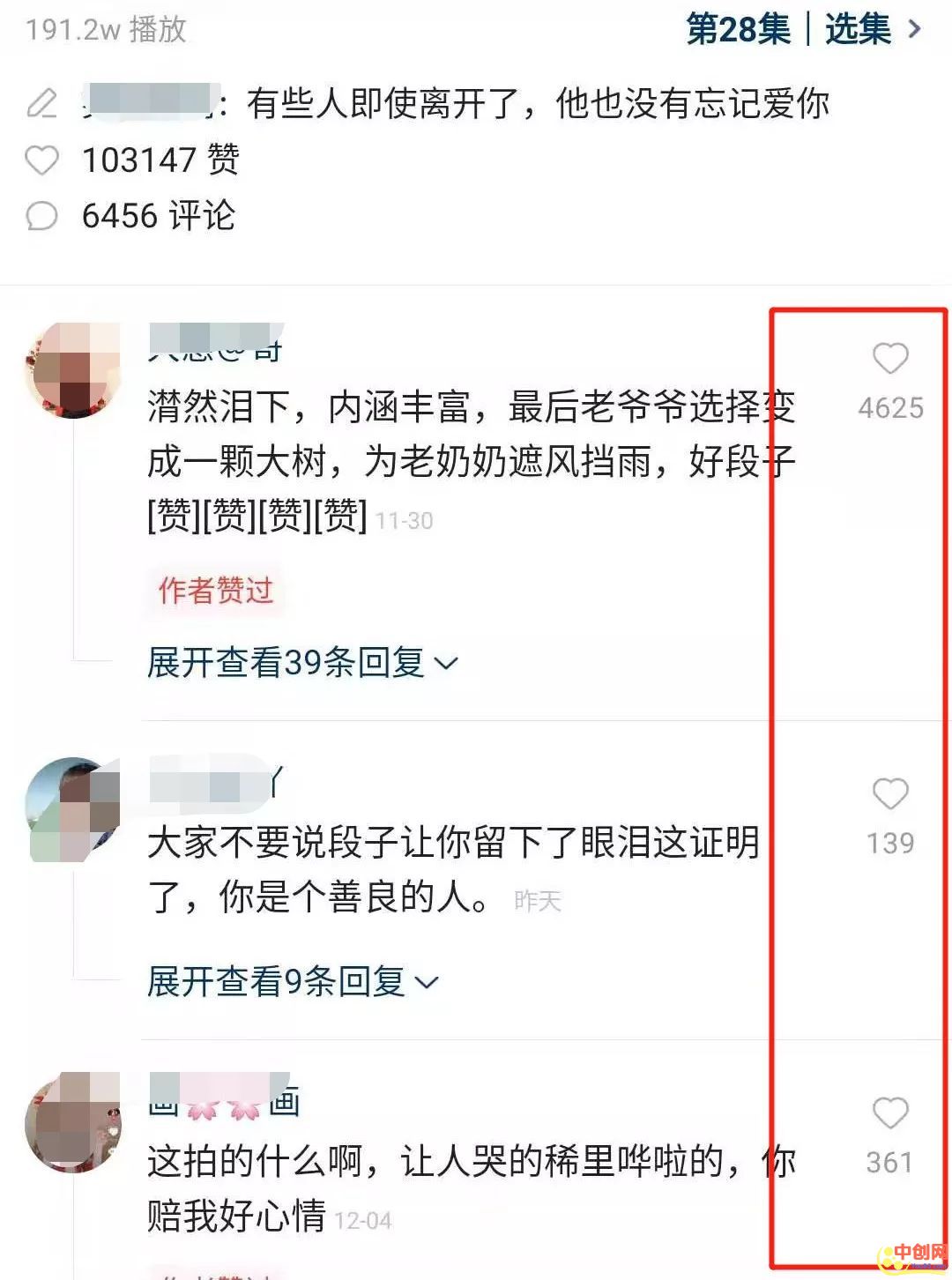 [引流涨粉]有流量却不赚钱，只因变现用错了方法！