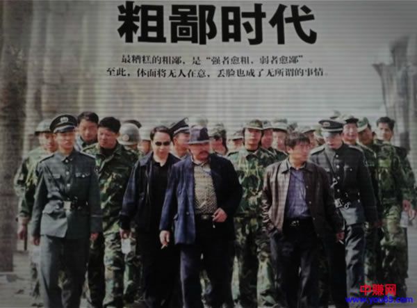 网赚灰产布局者---老道(下)-第10张图片-智慧创业网 网赚灰产布局者---老道(下)-第10张图片-智慧创业网