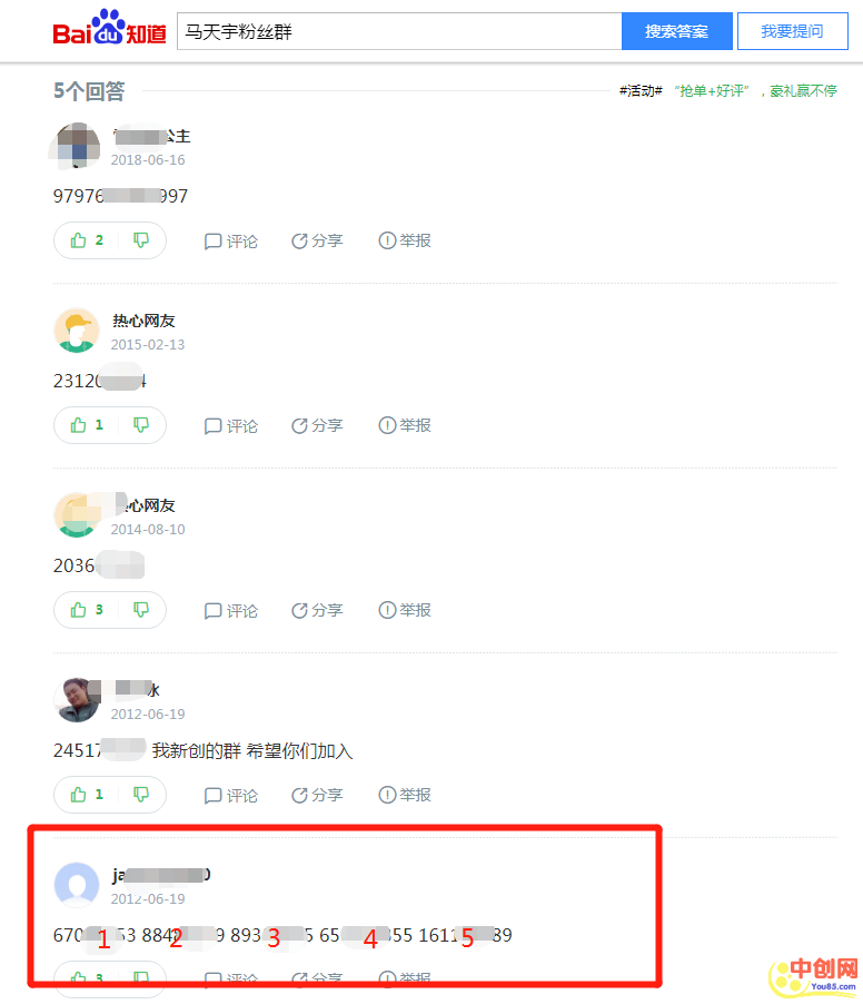 [引流涨粉]有流量却不赚钱，只因变现用错了方法！-第7张图片-智慧创业网