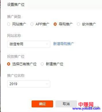 [电商教程]淘宝无货源店是怎么玩的？详细操作流程分享-第5张图片-智慧创业网