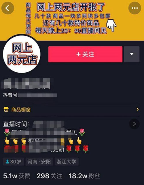 [创业资讯]全面放开的摆地摊，线上线下产生了哪些商机？-第5张图片-智慧创业网