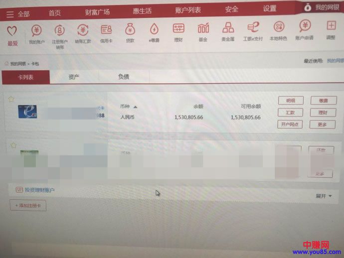 【连载二】心血之作:为商之道、为人之道、穷人是如何奋斗成土豪-第3张图片-智慧创业网 【连载二】心血之作:为商之道、为人之道、穷人是如何奋斗成土豪-第3张图片-智慧创业网