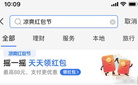 [引流涨粉]免费请你喝秋天的第一杯奶茶，教你暴力引流吸粉10000+！-第4张图片-智慧创业网