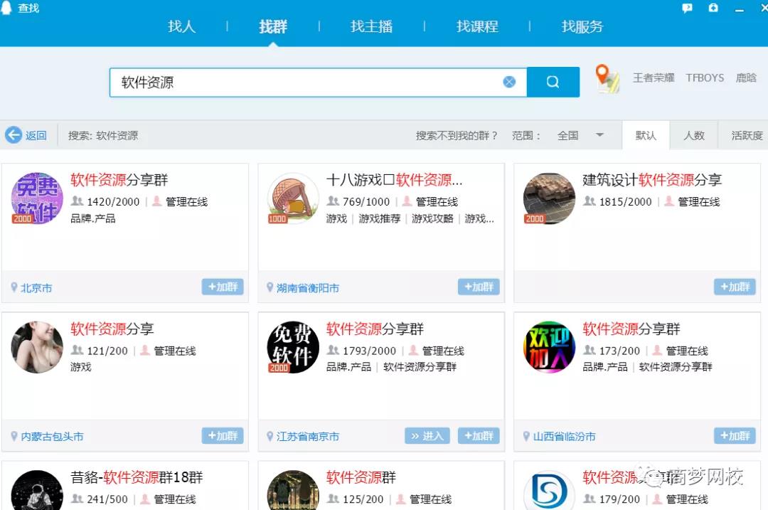 [创业资讯]每天两小时，打造一个可持续时间长可躺赚的网盘项目！-第3张图片-智慧创业网