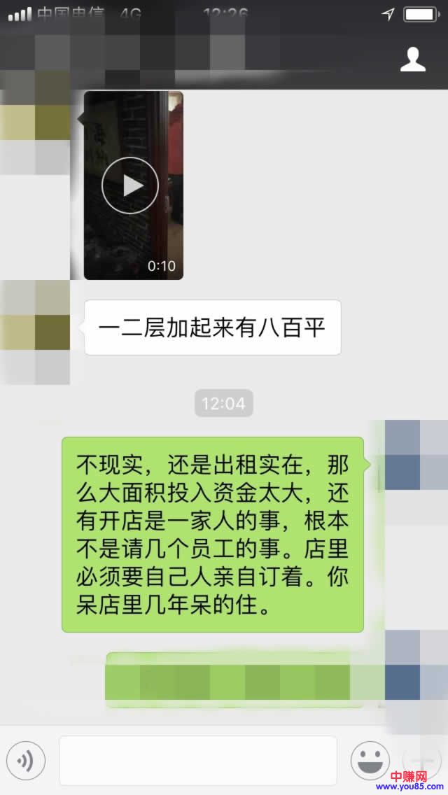 【连载二】心血之作:为商之道、为人之道、穷人是如何奋斗成土豪-第1张图片-智慧创业网 【连载二】心血之作:为商之道、为人之道、穷人是如何奋斗成土豪-第1张图片-智慧创业网