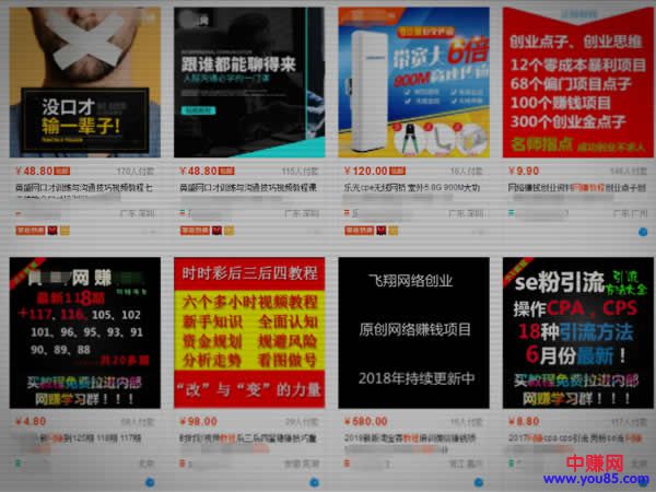 网赚灰产布局者---老道(下)-第3张图片-智慧创业网 网赚灰产布局者---老道(下)-第3张图片-智慧创业网