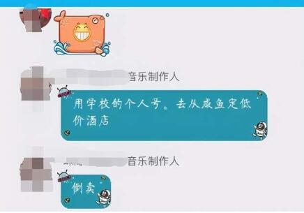 [网赚项目]4天赚1万，人人可操作的代订小项目-第1张图片-智慧创业网