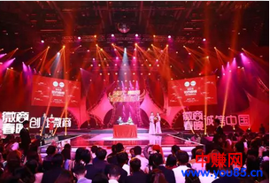 2018年如何利用微商思维操作淘客赚钱项目-第2张图片-智慧创业网 2018年如何利用微商思维操作淘客赚钱项目-第2张图片-智慧创业网