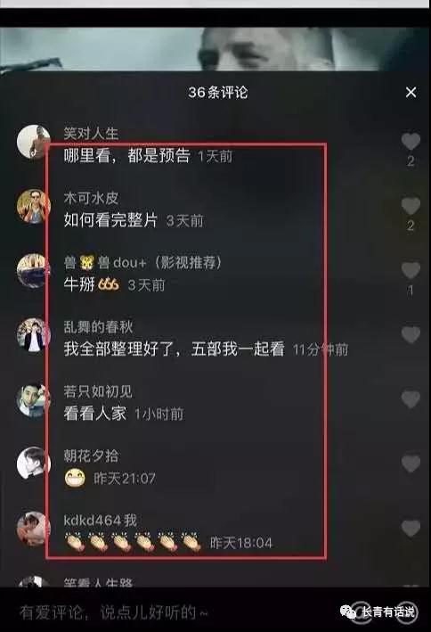 [创业资讯]如果你想一夜暴富、年赚千万，千万别打开！-第4张图片-智慧创业网