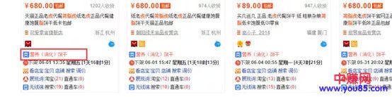 给淘宝打工者和创业者的一些建议-第3张图片-智慧创业网 给淘宝打工者和创业者的一些建议-第3张图片-智慧创业网