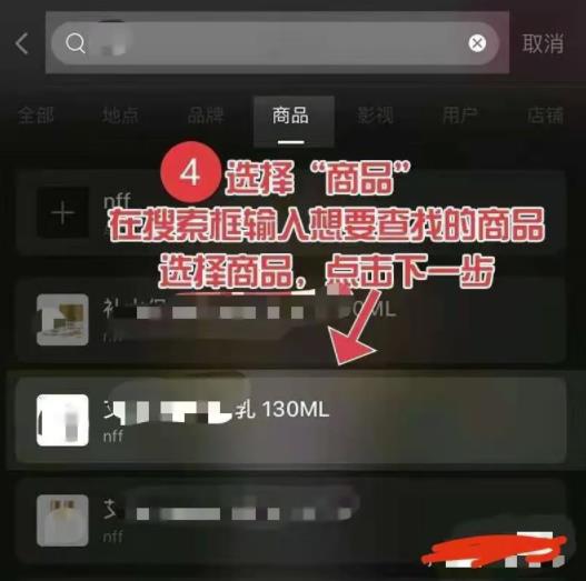 [创业资讯]小红书带货赚钱项目，一单60万！种草图文＋视频-第10张图片-智慧创业网