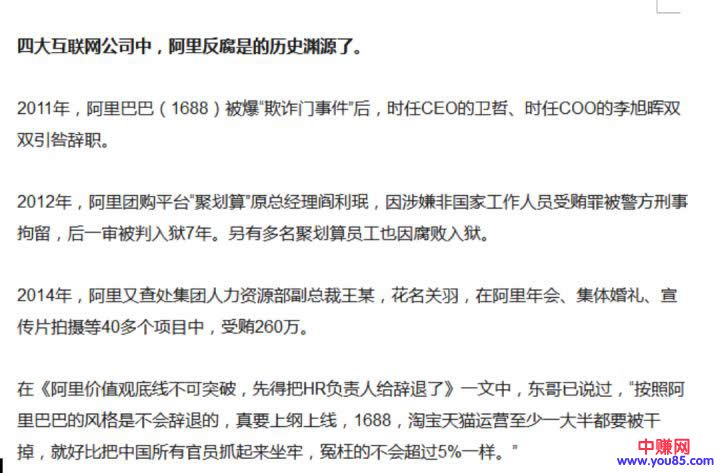 产品经理谈谈网上那些真实的秘密-第3张图片-智慧创业网 产品经理谈谈网上那些真实的秘密-第3张图片-智慧创业网