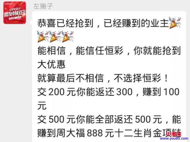 [创业资讯]装修行业利用社群营销，做到50%转化的案例分析-第2张图片-智慧创业网