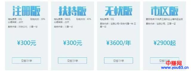 借鸡生蛋大法?劳务中介暴利网赚项目-第2张图片-智慧创业网 借鸡生蛋大法?劳务中介暴利网赚项目-第2张图片-智慧创业网