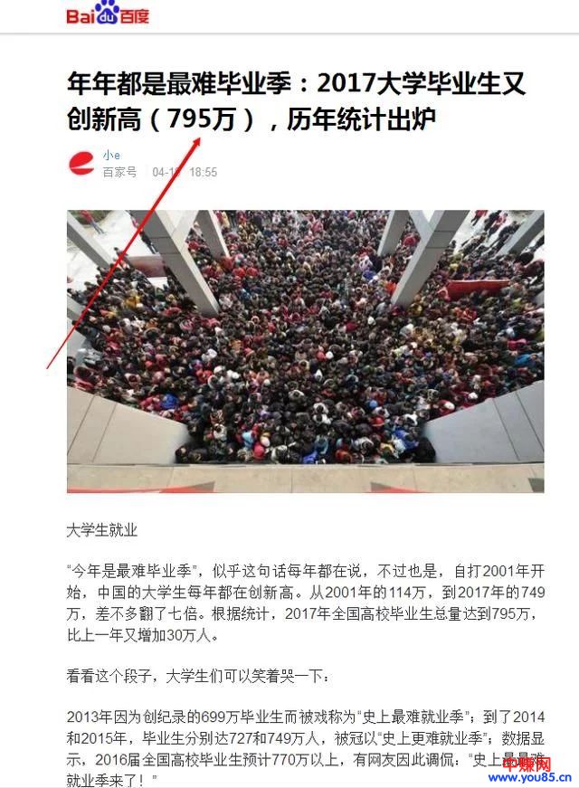 借鸡生蛋大法?劳务中介暴利网赚项目-第1张图片-智慧创业网 借鸡生蛋大法?劳务中介暴利网赚项目-第1张图片-智慧创业网