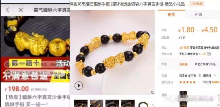 [网赚项目]暴利信息差赚钱项目，小白轻松月入3W+