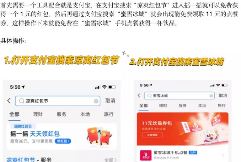 [引流涨粉]教你如何利用秋天的第一杯奶茶引流