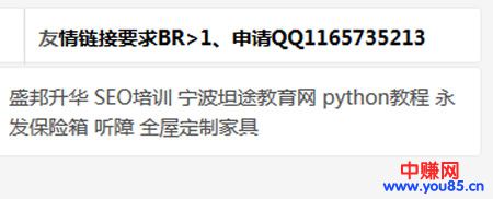 SEO核心技术纯白帽快速排名方法-第5张图片-智慧创业网 SEO核心技术纯白帽快速排名方法-第5张图片-智慧创业网