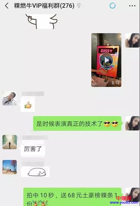 [引流涨粉]实体店玩转私域流量，让你不靠美团不发传单-第5张图片-智慧创业网