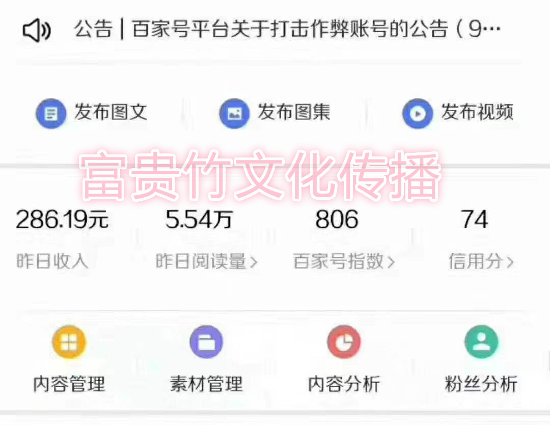 自媒体已经过了赚钱红利期了?自媒体人该何去何从-第2张图片-智慧创业网 自媒体已经过了赚钱红利期了?自媒体人该何去何从-第2张图片-智慧创业网