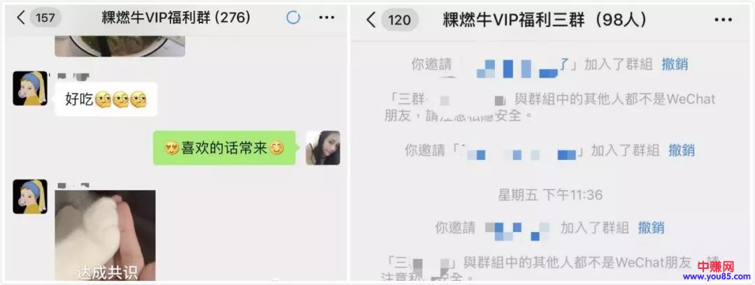 [引流涨粉]实体店玩转私域流量，让你不靠美团不发传单-第4张图片-智慧创业网