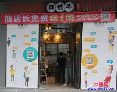 [引流涨粉]实体店玩转私域流量，让你不靠美团不发传单-第2张图片-智慧创业网