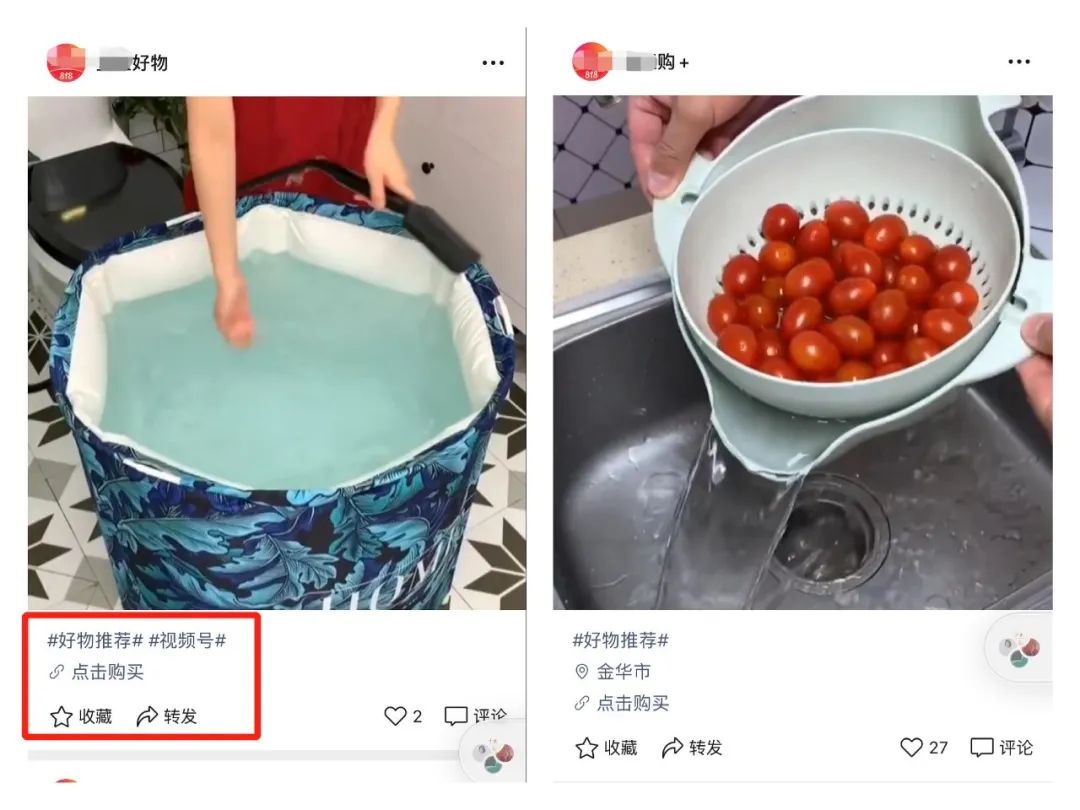 [创业资讯]4个方向，10个案例，视频号赚钱指南。-第3张图片-智慧创业网