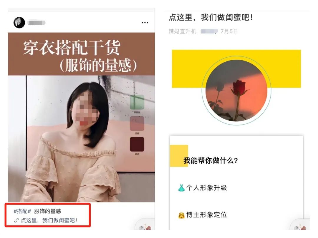 [创业资讯]4个方向，10个案例，视频号赚钱指南。-第7张图片-智慧创业网